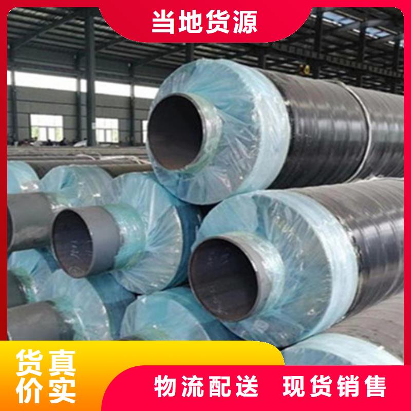 钢套钢保温管-涂塑钢管厂家品质不将就