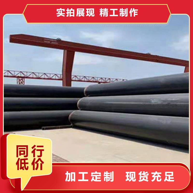 钢套钢保温管【环氧树脂防腐钢管厂】厂家批发价