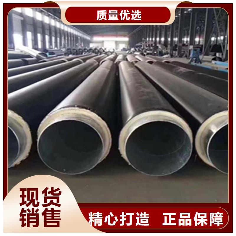 钢套钢保温管【环氧树脂防腐钢管厂】厂家批发价