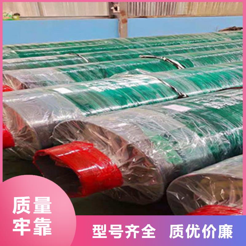 钢套钢保温管预制直埋保温钢管实力大厂家