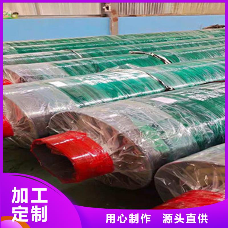 钢套钢保温管-涂塑钢管厂家品质不将就