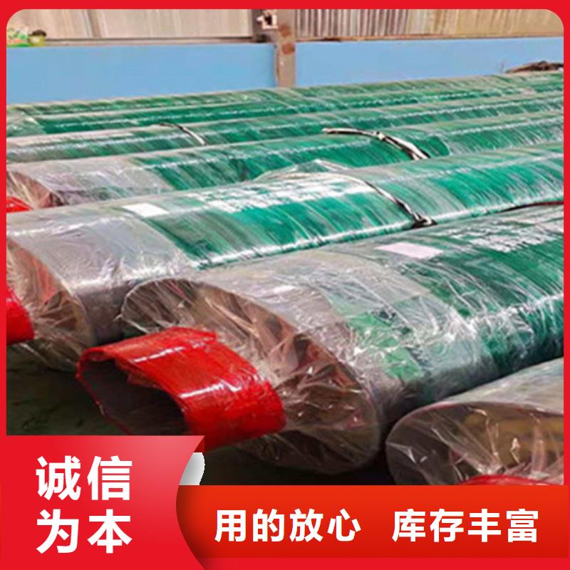 钢套钢保温管【环氧树脂防腐钢管厂】厂家批发价