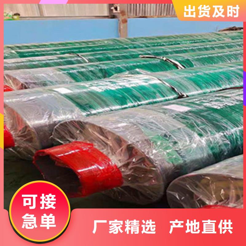 钢套钢保温管_【螺旋钢管】甄选好物