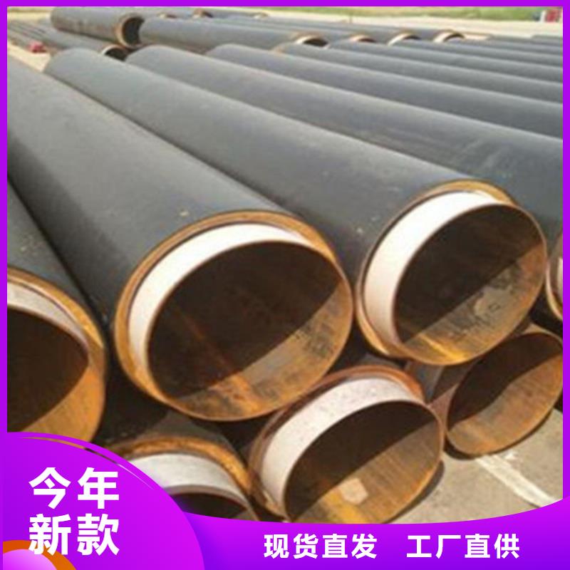 预制直埋保温钢管热浸塑穿线管厂家专注产品质量与服务
