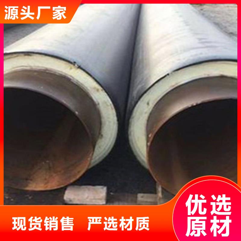 预制直埋保温钢管螺旋钢管厂好货有保障