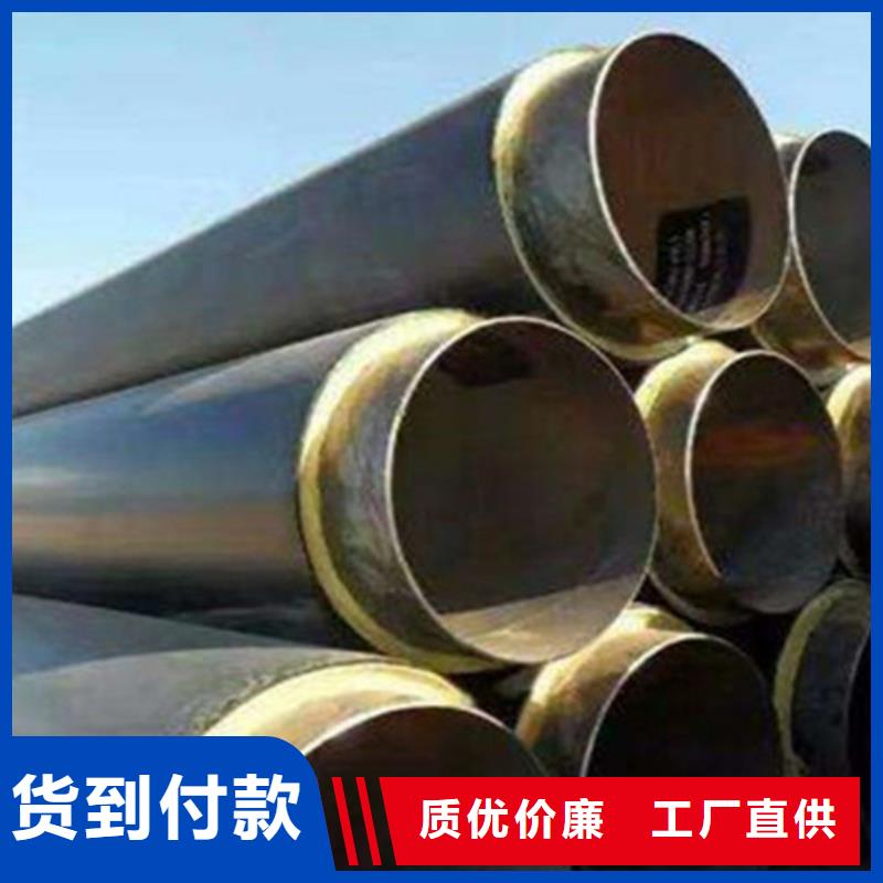预制直埋保温钢管-环氧树脂防腐钢管厂货源稳定