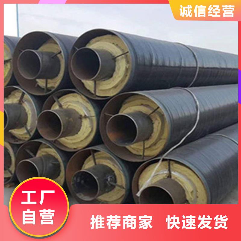 预制直埋保温钢管厚壁螺旋钢管多种工艺