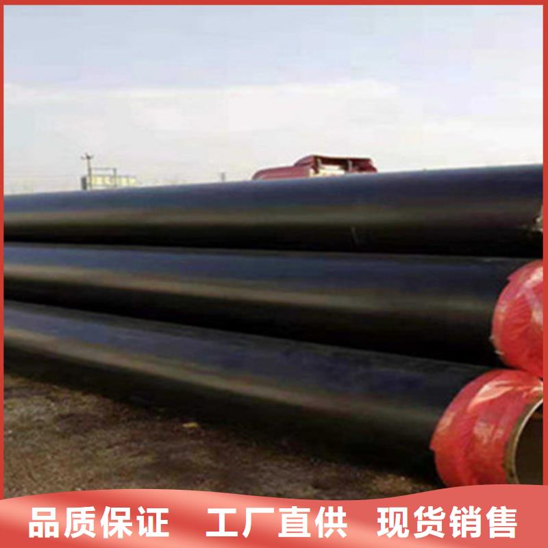 预制直埋保温钢管环氧树脂防腐钢管厂好产品有口碑