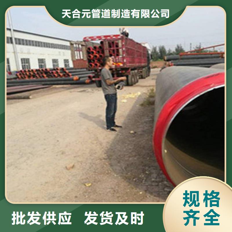 预制直埋保温钢管8710防腐钢管欢迎来电询价