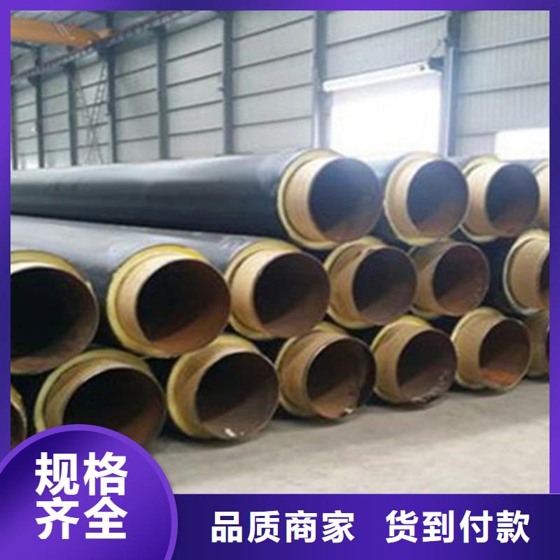 预制直埋保温钢管-环氧树脂防腐钢管厂货源稳定
