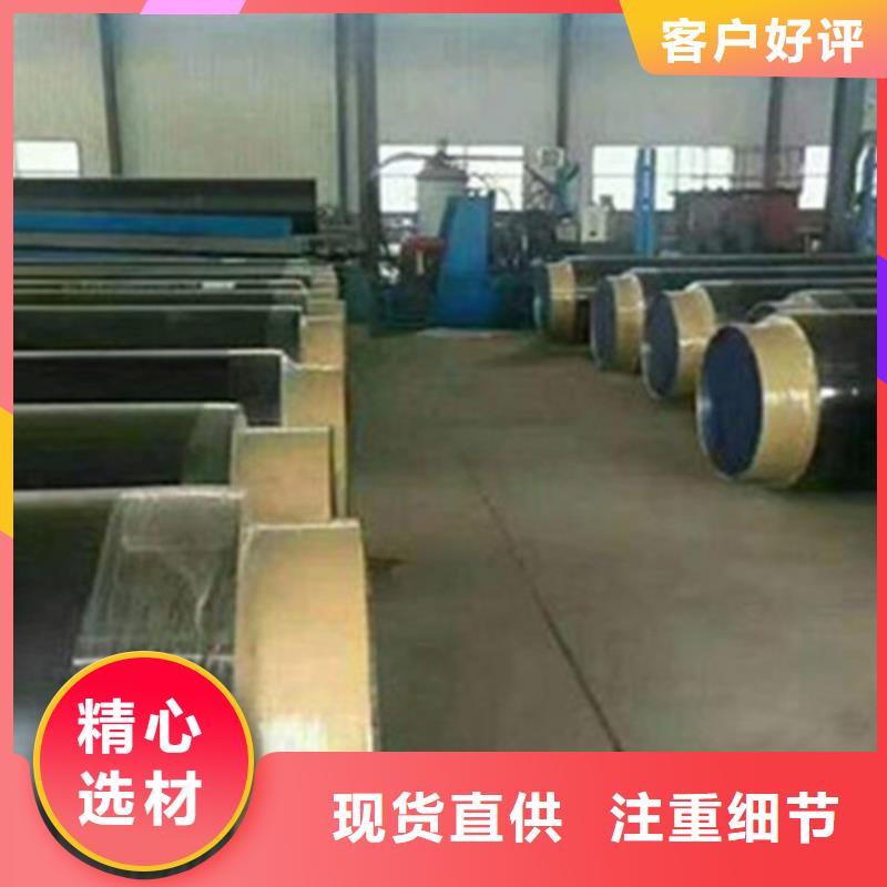 【预制直埋保温钢管,环氧树脂防腐钢管厂厂家直发】