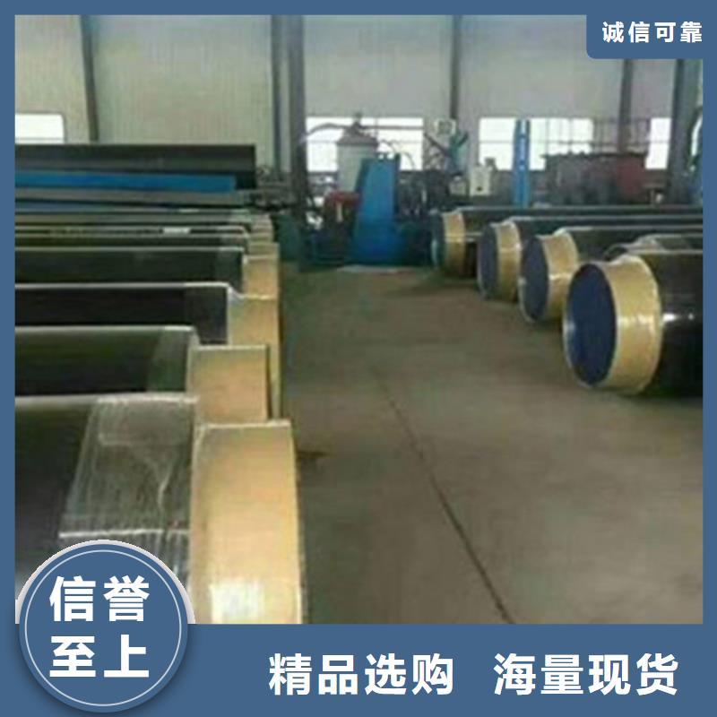 预制直埋保温钢管-螺旋钢管品质商家