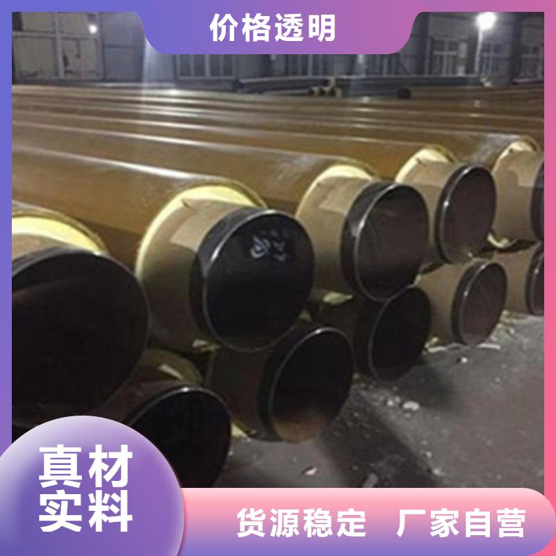 预制直埋保温钢管厚壁螺旋钢管多种工艺