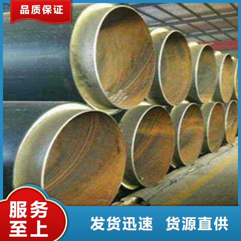 预制直埋保温钢管3PE防腐钢管厂家库存齐全厂家直供