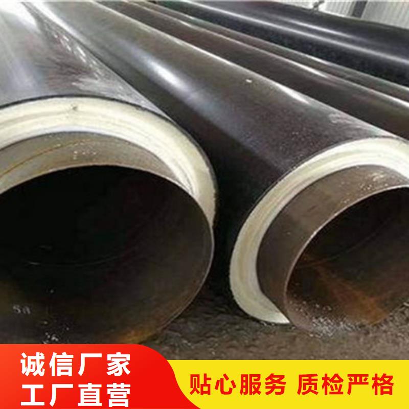 预制直埋保温钢管8710防腐钢管欢迎来电询价