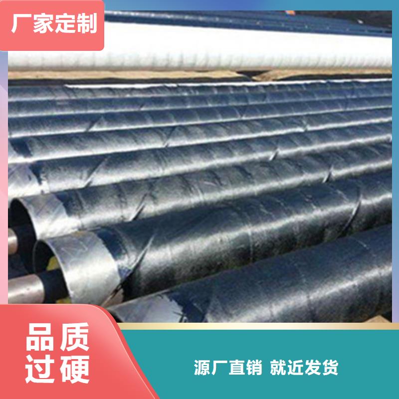 【预制直埋保温钢管】钢套钢保温管厂家专心专注专业