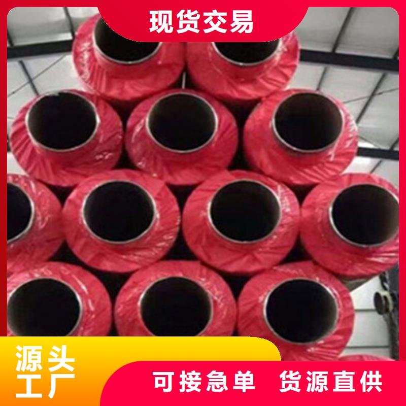 【预制直埋保温钢管,环氧树脂防腐钢管厂厂家直发】