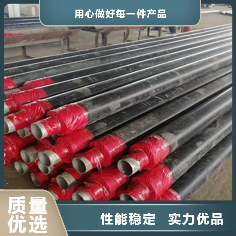 预制直埋保温钢管涂塑钢管制造厂家