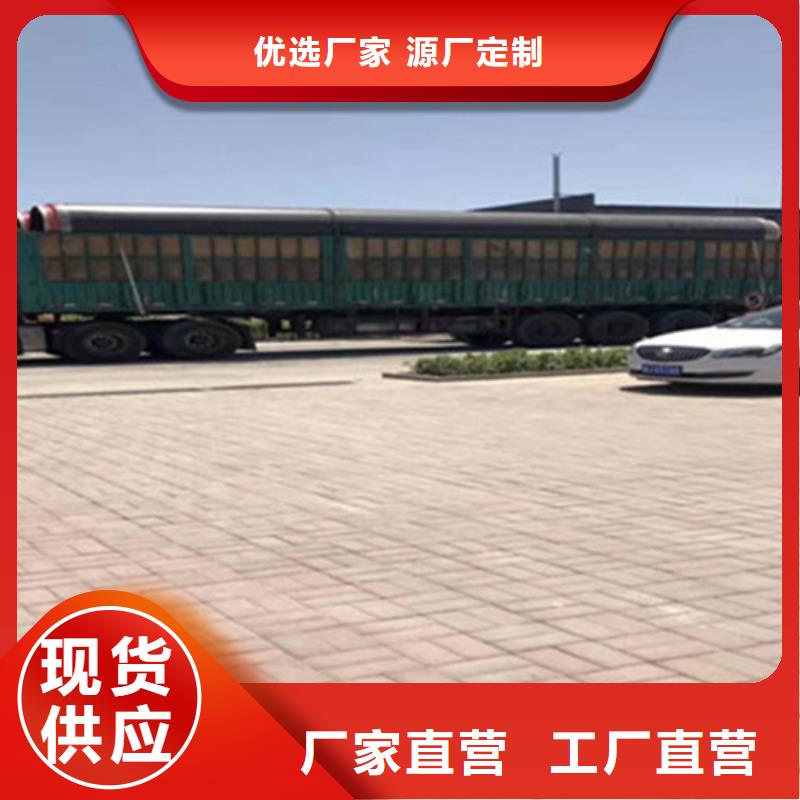 【预制直埋保温钢管,环氧树脂防腐钢管厂厂家直发】