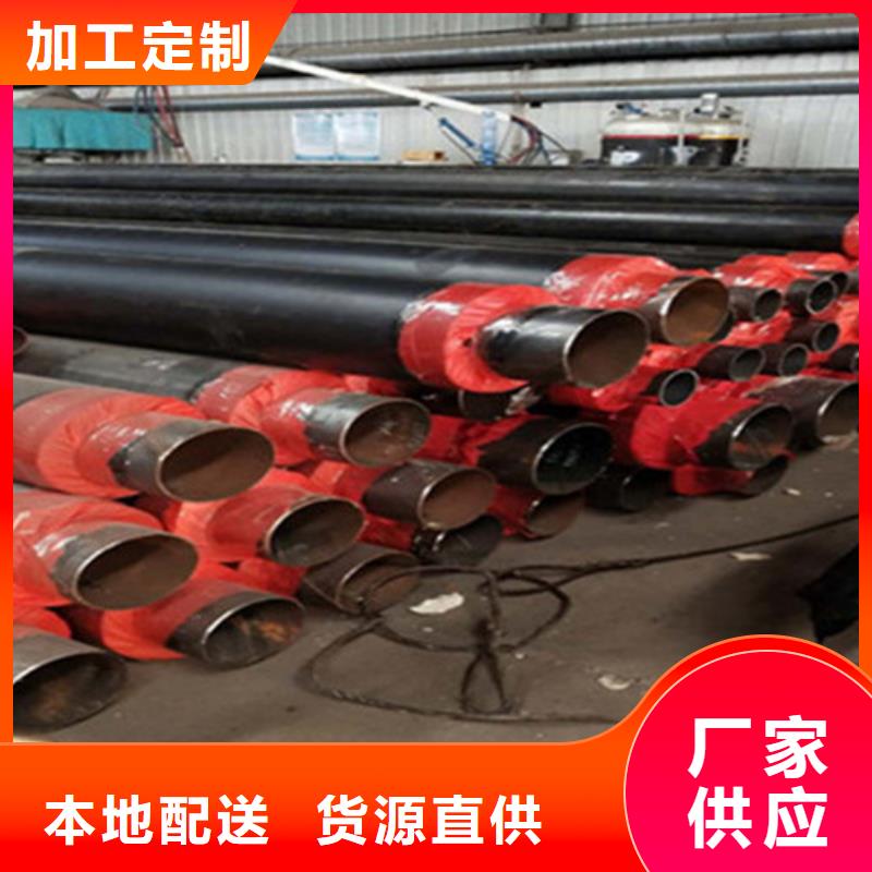 【预制直埋保温钢管】钢套钢保温管厂家专心专注专业