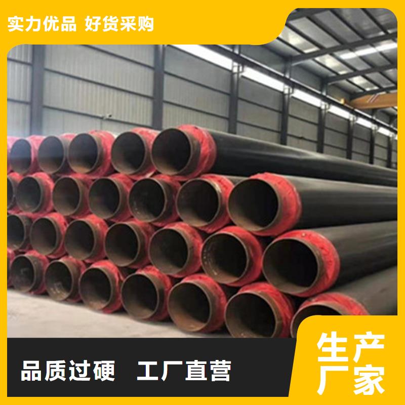 预制直埋保温钢管-环氧树脂防腐钢管厂货源稳定