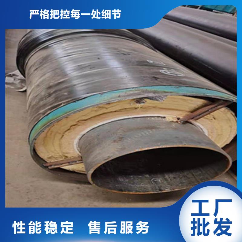 预制直埋保温钢管螺旋钢管现货齐全售后无忧