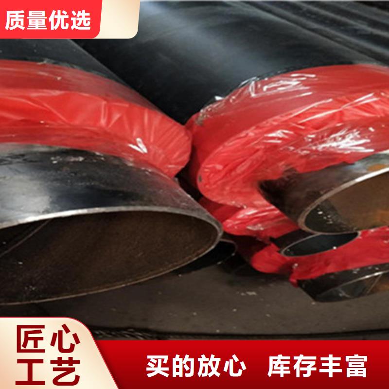 预制直埋保温钢管涂塑钢管制造厂家