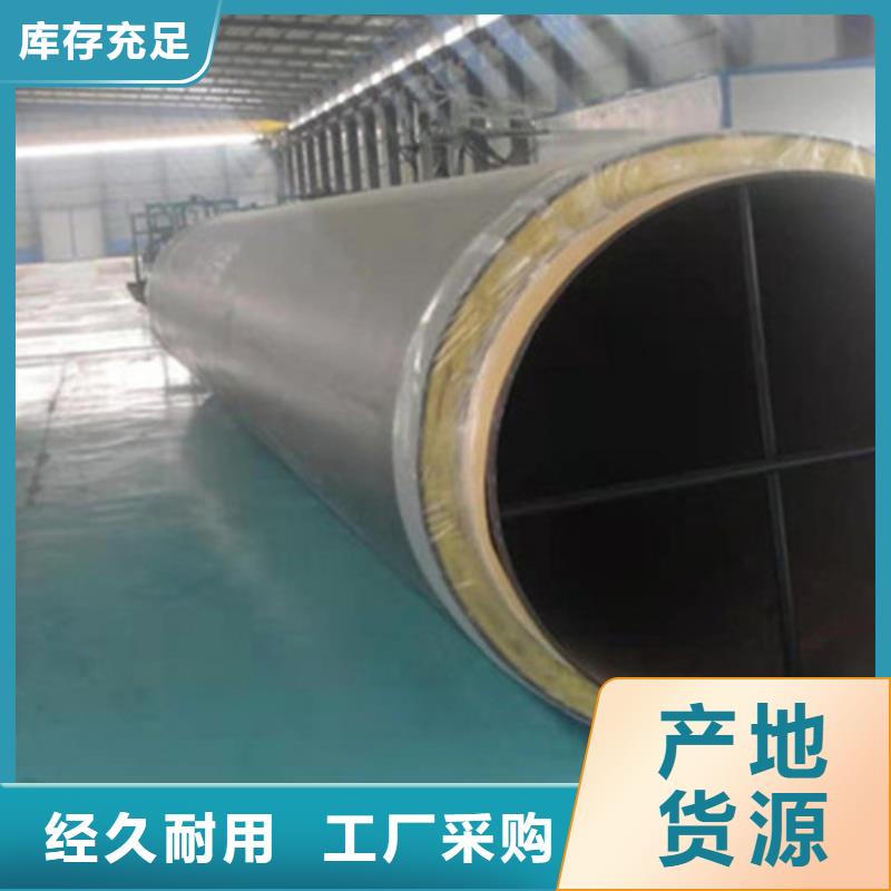 预制直埋保温钢管涂塑钢管制造厂家