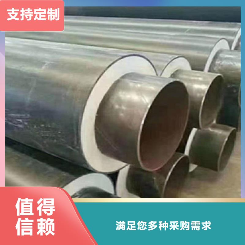 【预制直埋保温钢管,环氧树脂防腐钢管厂厂家直发】