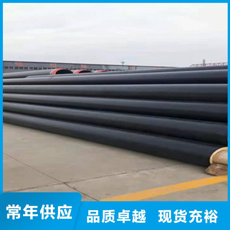 预制直埋保温钢管螺旋钢管现货齐全售后无忧
