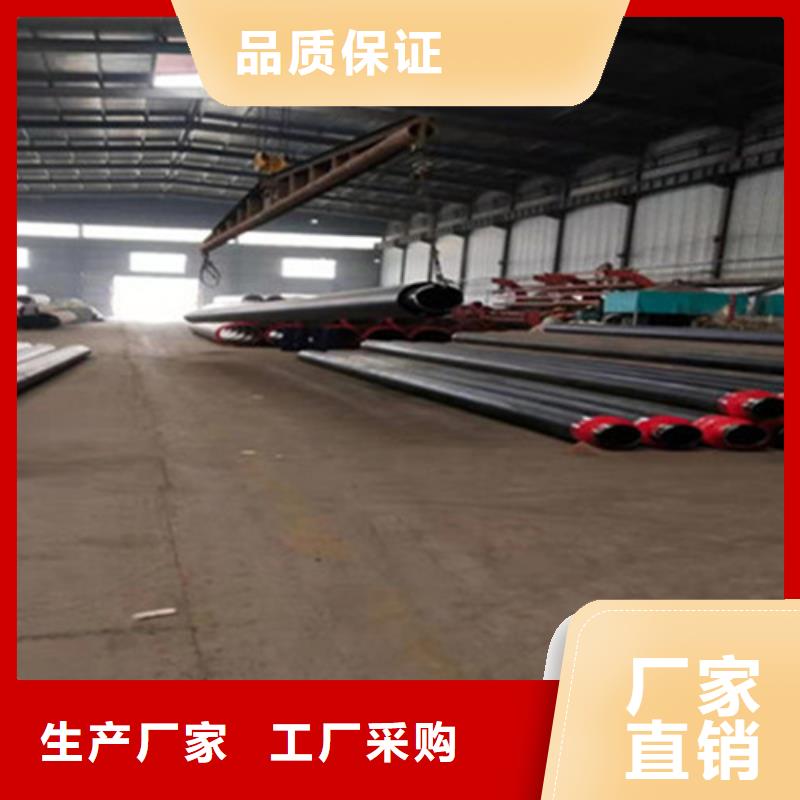 预制直埋保温钢管3PE防腐钢管厂家库存齐全厂家直供