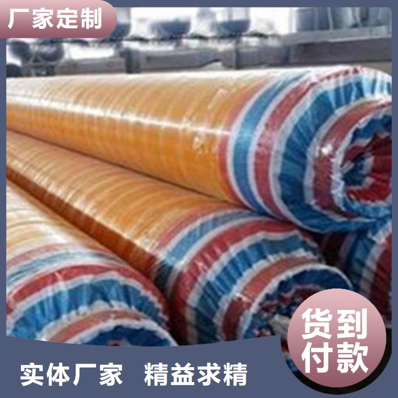 预制直埋保温钢管螺旋钢管现货齐全售后无忧