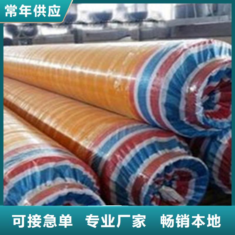 预制直埋保温钢管8710防腐钢管欢迎来电询价