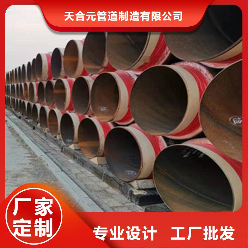 【预制直埋保温钢管】钢套钢保温管厂家专心专注专业