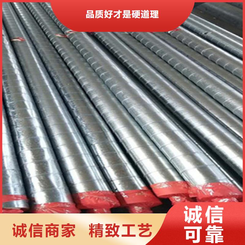 预制直埋保温钢管热浸塑穿线管厂家专注产品质量与服务
