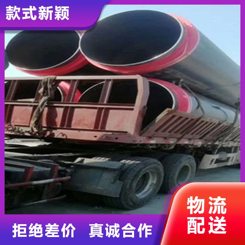 预制直埋保温钢管环氧树脂防腐钢管厂好产品有口碑