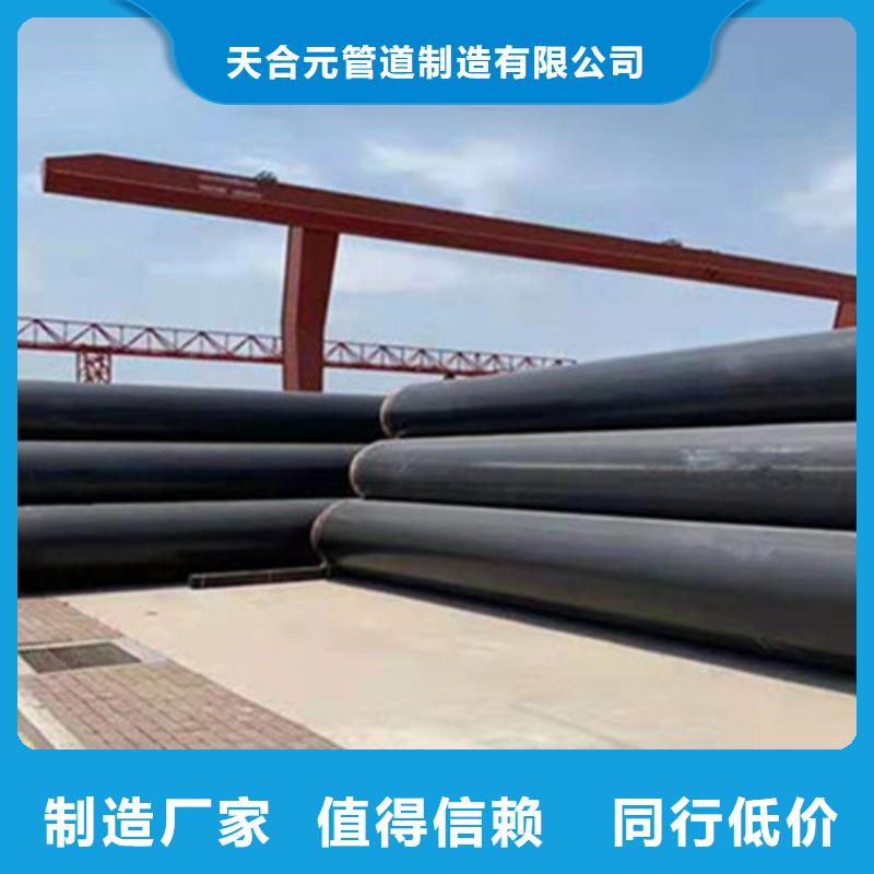 预制直埋保温钢管热浸塑穿线管厂家专注产品质量与服务