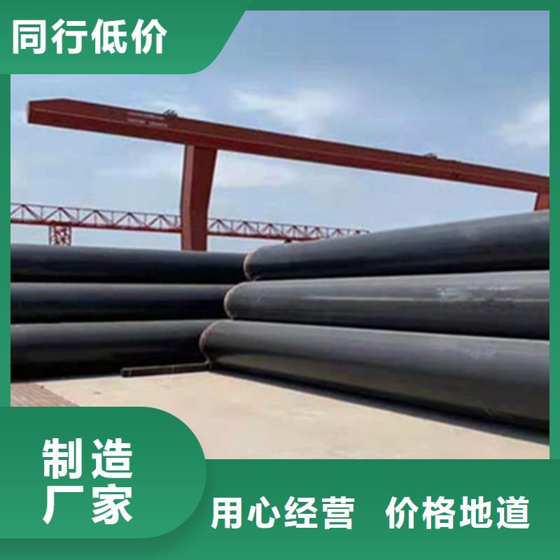 预制直埋保温钢管环氧树脂防腐钢管厂好产品有口碑