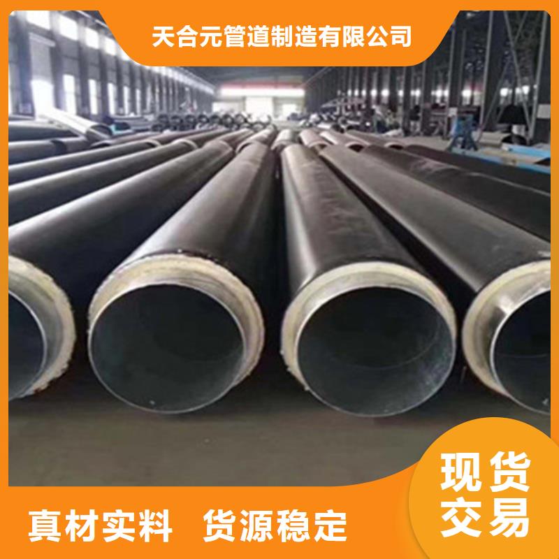 预制直埋保温钢管螺旋钢管现货齐全售后无忧