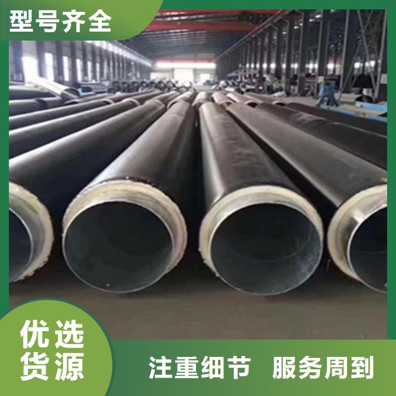 预制直埋保温钢管热浸塑穿线管厂家专注产品质量与服务