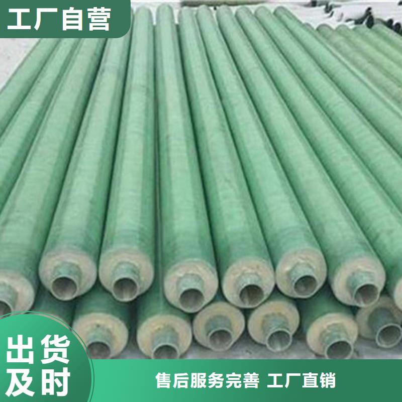 【预制直埋保温钢管,环氧树脂防腐钢管厂厂家直发】
