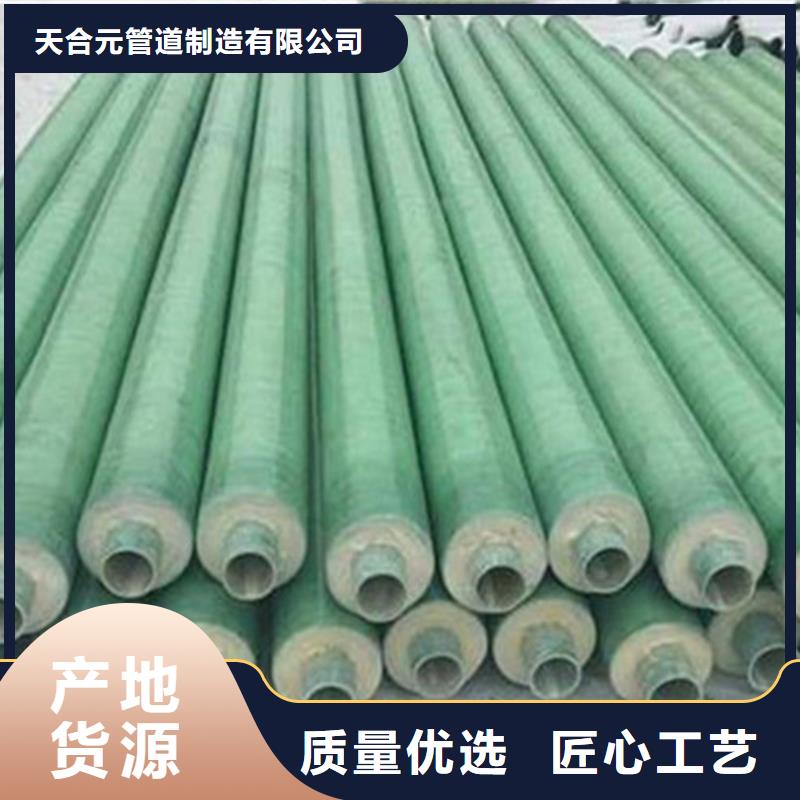 预制直埋保温钢管涂塑钢管制造厂家