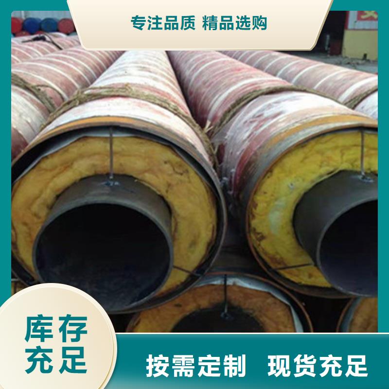 【预制直埋保温钢管】钢套钢保温管厂家专心专注专业