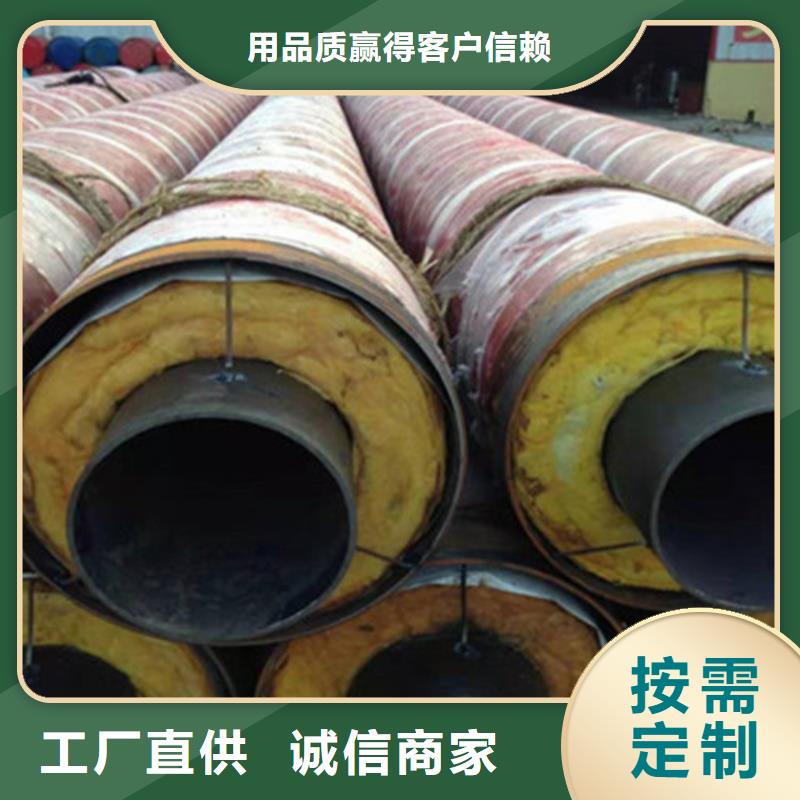 【预制直埋保温钢管,环氧树脂防腐钢管厂厂家直发】