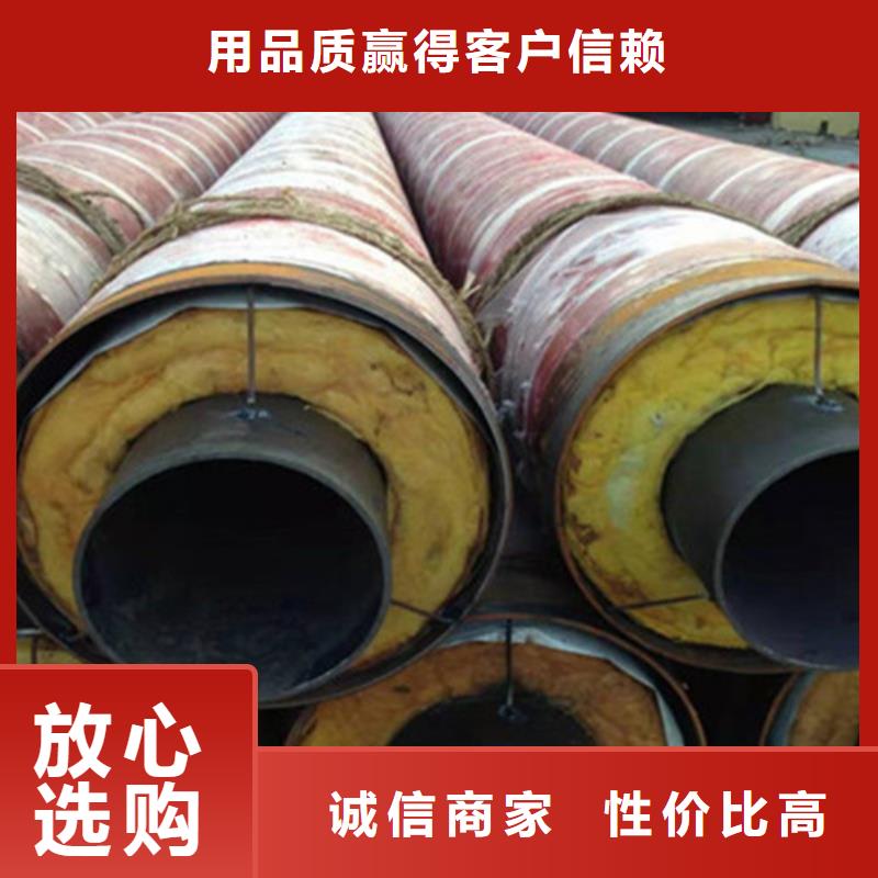 预制直埋保温钢管热浸塑穿线管厂家专注产品质量与服务