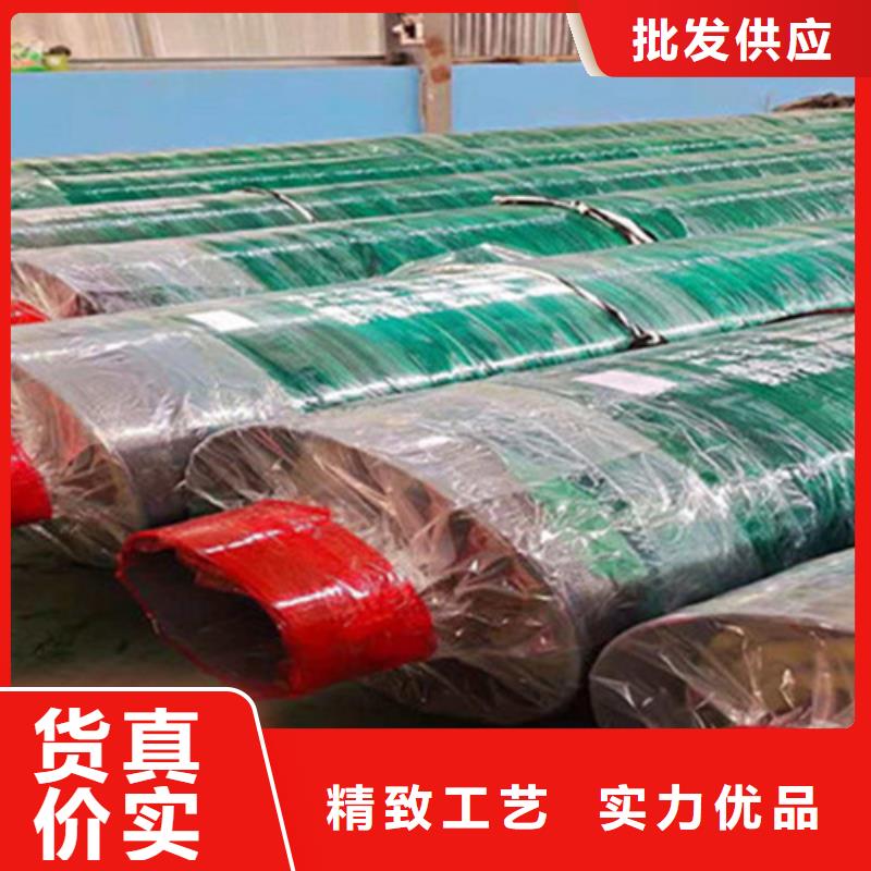 预制直埋保温钢管热浸塑穿线管厂家专注产品质量与服务