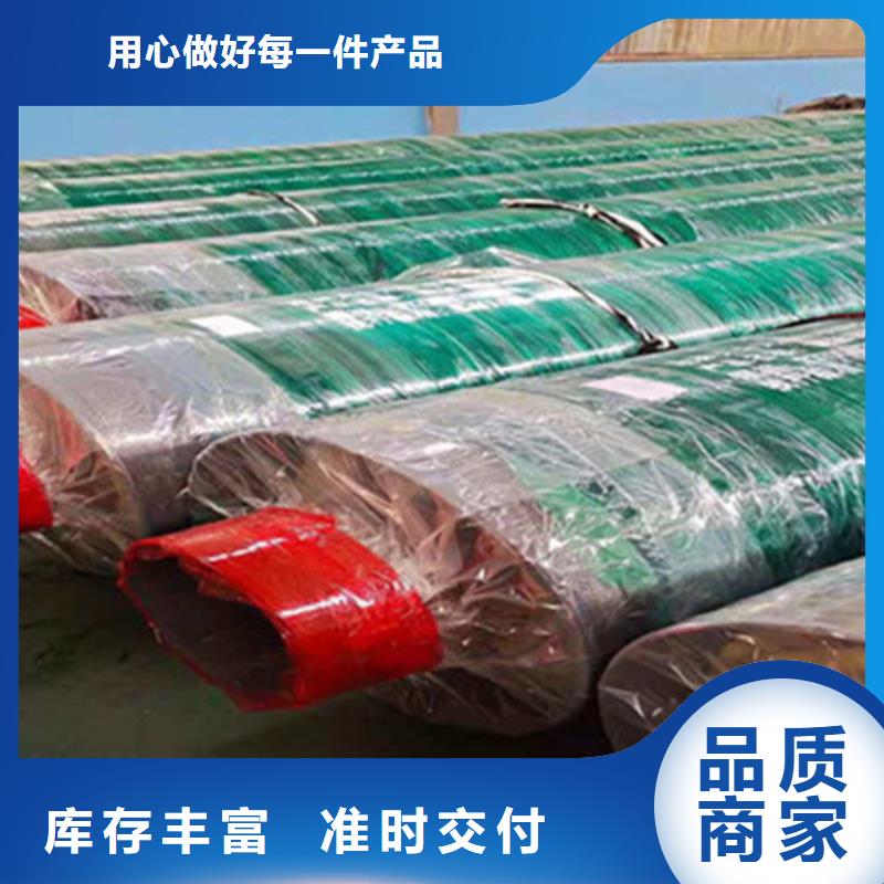 【预制直埋保温钢管,环氧树脂防腐钢管厂厂家直发】