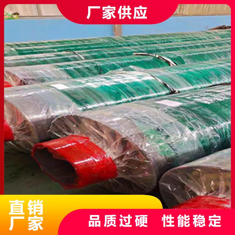 预制直埋保温钢管环氧树脂防腐钢管厂好产品有口碑