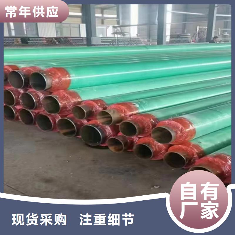 钢套钢蒸汽保温管环氧树脂防腐钢管厂家现货