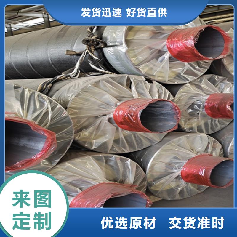 【钢套钢蒸汽保温管钢套钢保温管厂家准时交付】